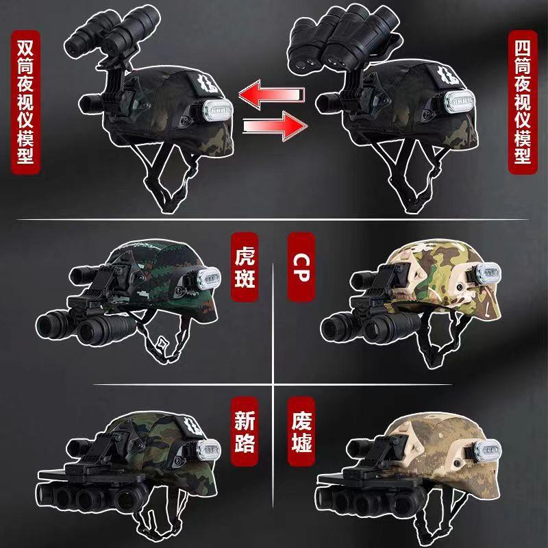 Equipment Helmet 03 Dark Zone Helmet Helmet Breakout God of War Il Cos Thermal Imaging Same Model Renault Heavy