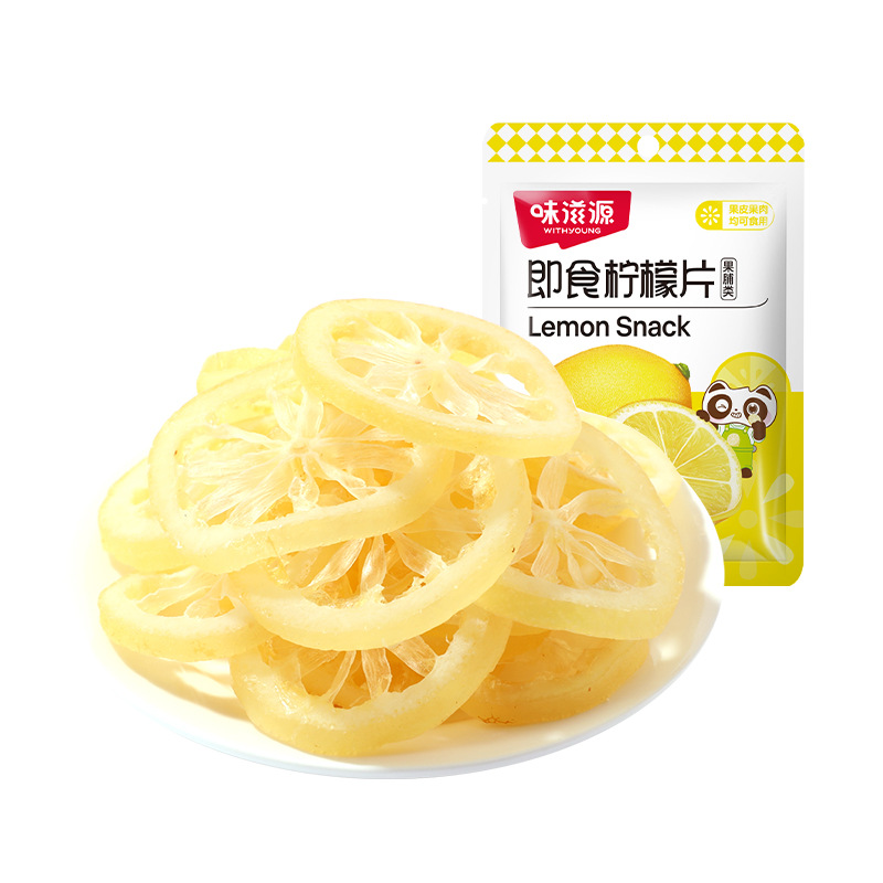 Weiziyuan Instant Lemon slices Soak in water Lemon tea Dried eating preserved lemon fruit candied fruit drinks Office snacks