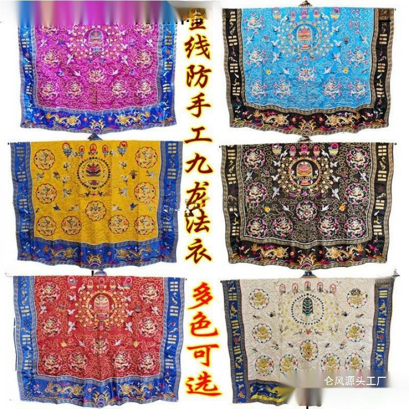 Dragon Robe with Gold Thread, High-Power Robe, Taoist Robe, Imitation Hand-Embroidered Blue-Edged Dragon Robe, Taoist Robe, Black and Yellow