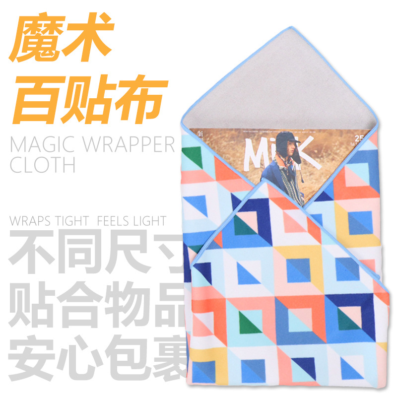 Microfiber Magic Self-Adhesive Cloth, Magic Protective Cloth, Camera Bag Liner Bag Cloth, 100% off Cloth, Free Foldableing