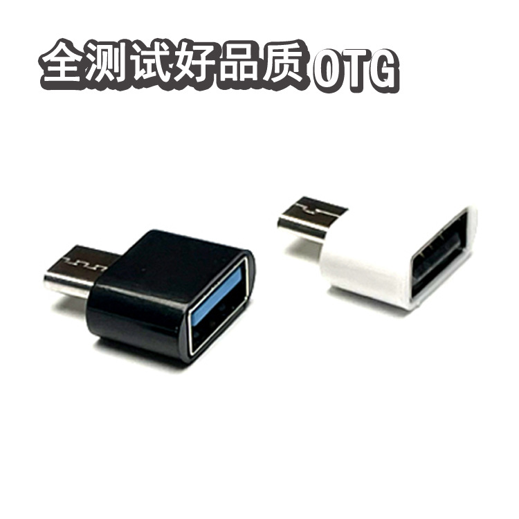 Полное тестирование адаптера OTG USB на Micro на Android V8 на Type-C для Huawei