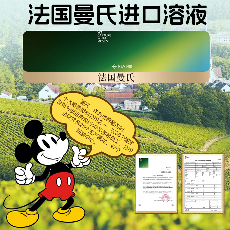 Dis/Nihon Anti-Bite Bracelet Mosquito Repellent Liquid Carry-on Bracelet Carrying Children's Outdoor Mosquito Repellent Liquid Mosquito Repellent Artifact