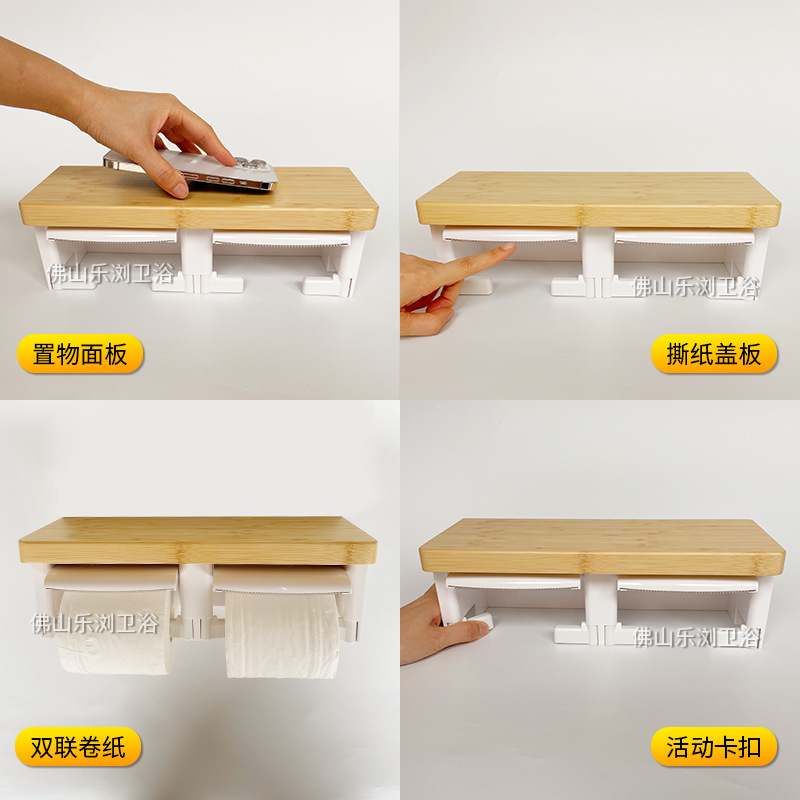 Cross-Border Bamboo Paper Towel Holder for Hotels, Guesthouses, Restaurants, Bathrooms, Toilets, Wall-Mounted Double Roll Paper Storage Rack Box