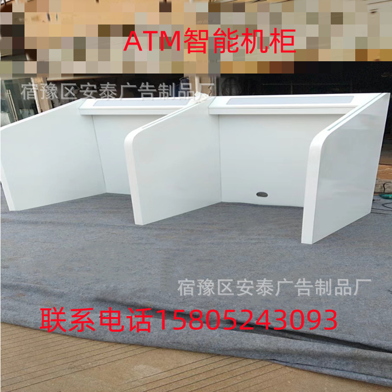Manufacturer's Customized Bank Self-Service Atm Protective Cabin Self-Service Atm Protective Cover Outdoor Stainless Steel Silver Booth Cover