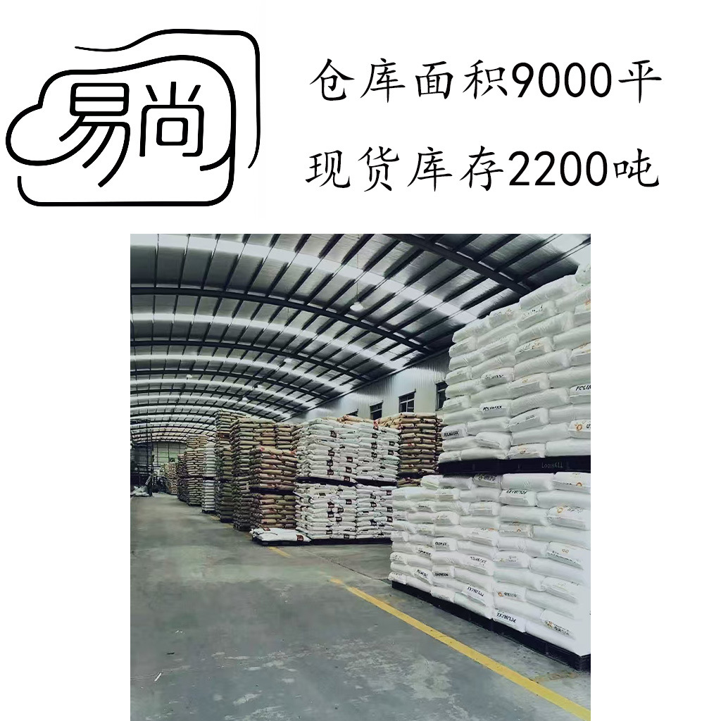 White Pbt Fiber-Added 15 Recycled Particles, Good Fluidity and Strong Toughness, Computer Exhaust Fan Rear Shell Model Is Available for a Long Time