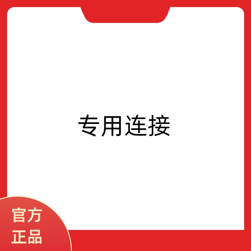 Распродажа, прямая поставка, Type-C