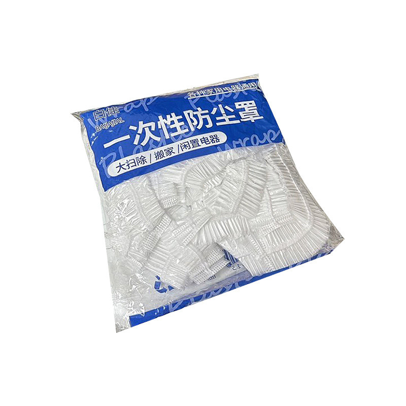 Extra Large Thickened Disposable Dust Cover Electric Rice Cooker Household Appliances Bakeware Microwave Oven Cockroach-proof PE Film Cover