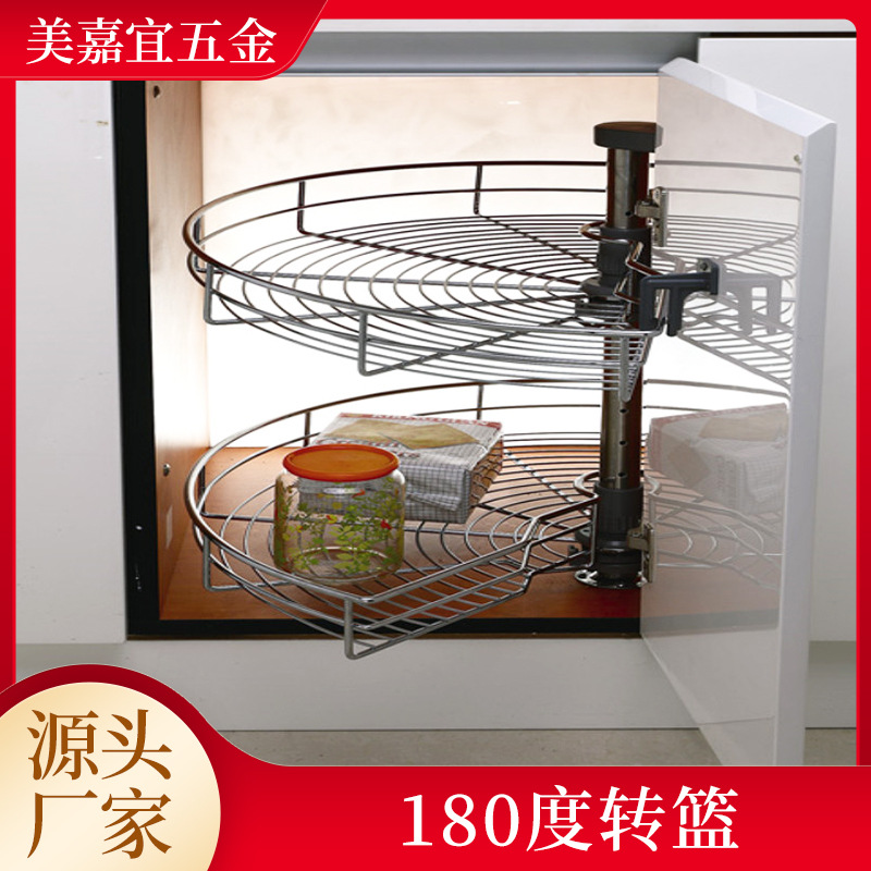 Оптовая корзина для углового шкафа с поворотным механизмом на 180 градусов, двойная угловая корзина для хранения