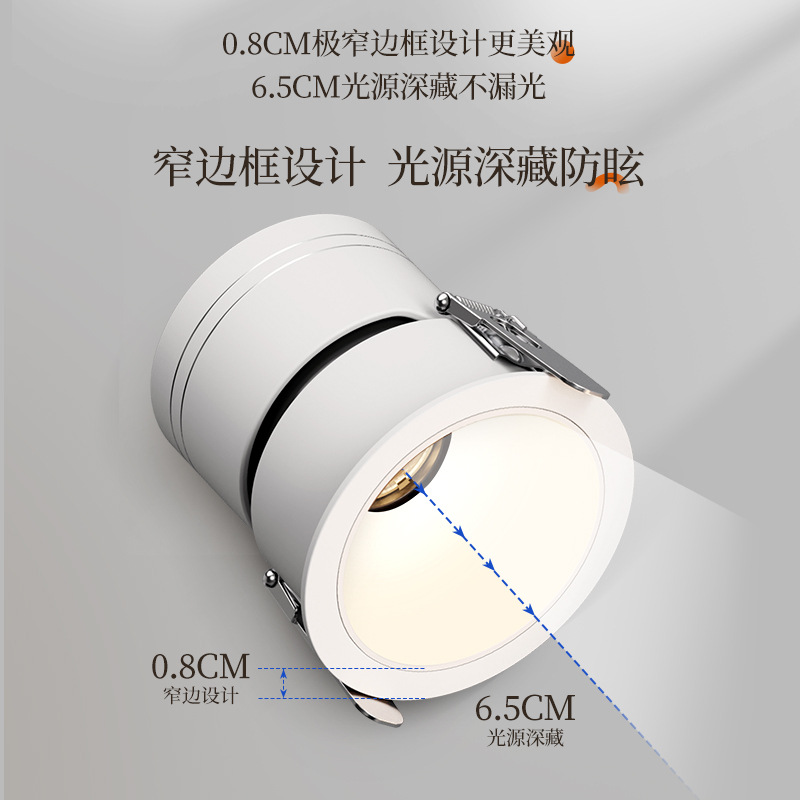 Full Spectrum Eye Protection Hill Spotlight Embedded 2025 New Anti-Glare Downlight Led Home Living Room Wall Washer