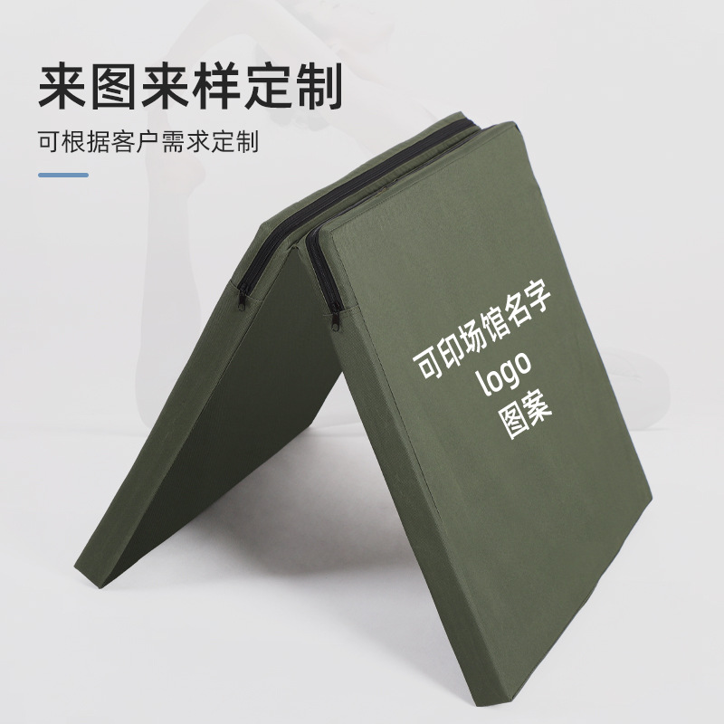 Sit-ups Mat Special Gymnastics Mat for High School Entrance Examination for Students Folding Sponge Mat Dance Mat Children Training Mat