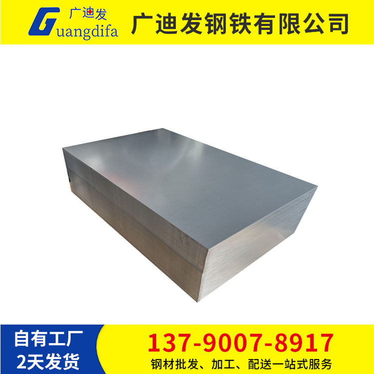 Спотовый гальванизированный лист, гальванизированный стальной лист DX51D, горячекатанный гальванизированный лист фиксированной длины Kaiping