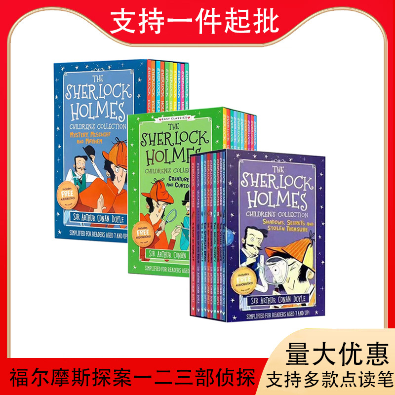 Английская версия книги с картинками о Шерлоке Холмсе, классические детективные романы