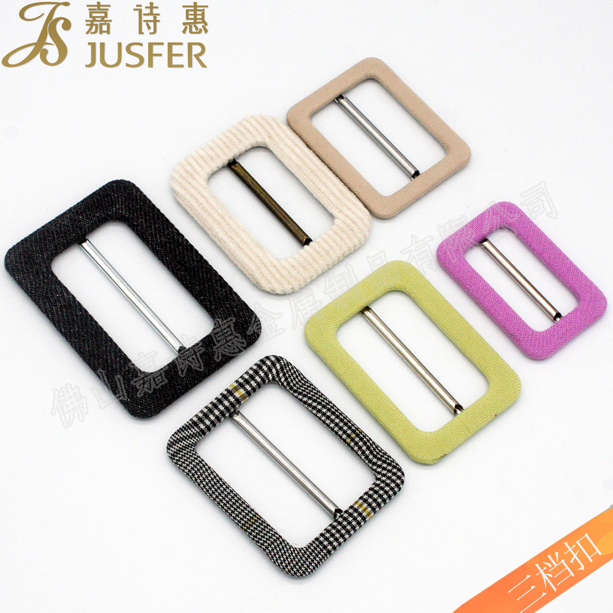 Strength manufacturers selling ladies belt buckle bag cloth Japanese buckle incoming goods cloth bag three-gear buckle bag cloth buckle