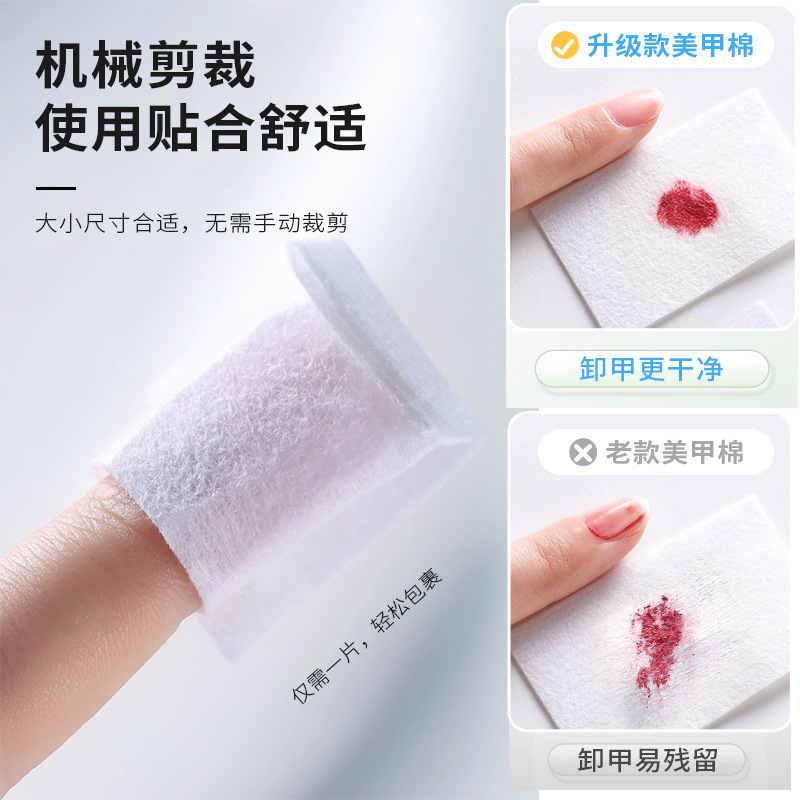 Nail Removal Cotton, Lint-Free, Hard Nail Polish Remover Cotton, Nail Polish Remover, Nail Salon Nail Polish Remover, Nail Polish Remover, Essential for Manicure