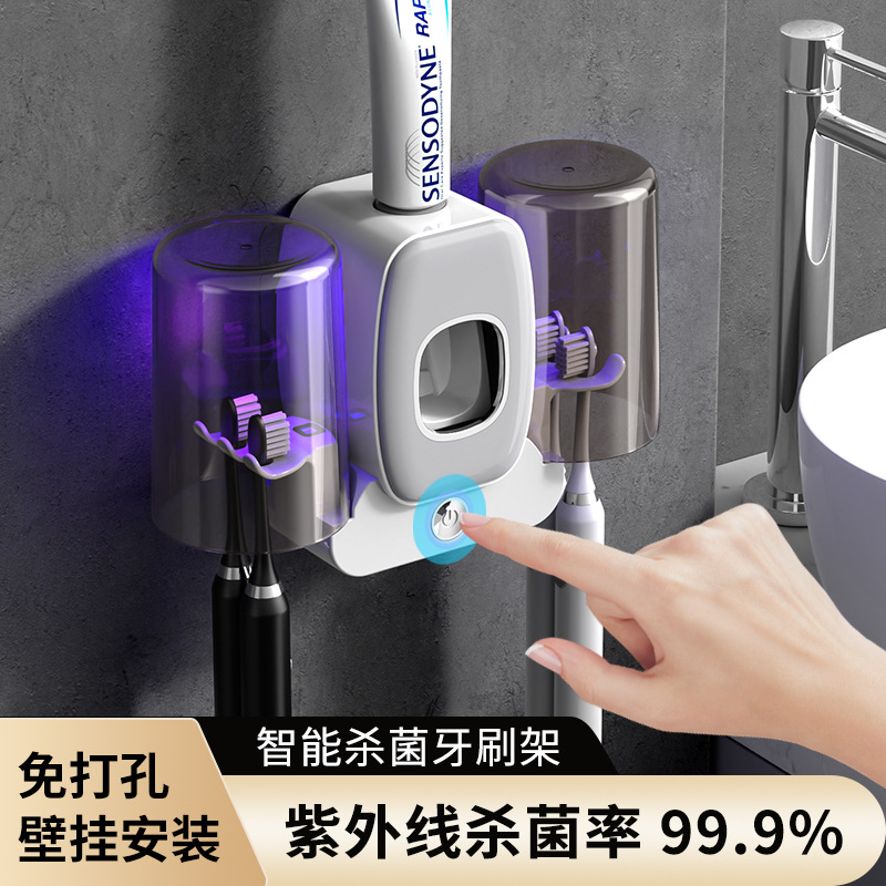 Интеллектуальный настенный держатель для зубных щеток, электрический стерилизатор