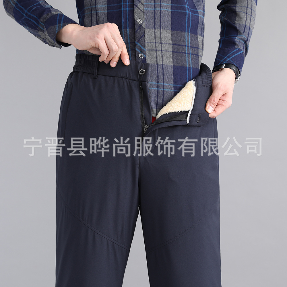 Factory wholesale middle-aged and elderly men's three-layer thickened cotton pants outer wear cotton warm pants winter fleece-lined trousers loose