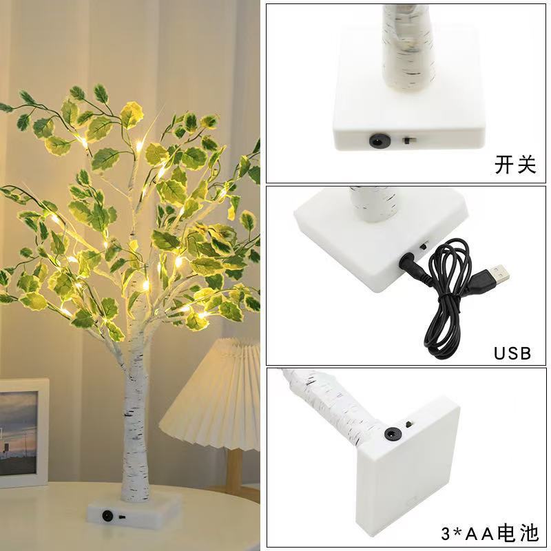 LED indoor simulation birch lamp interior decoration lamp Christmas party scene layout luminous tree