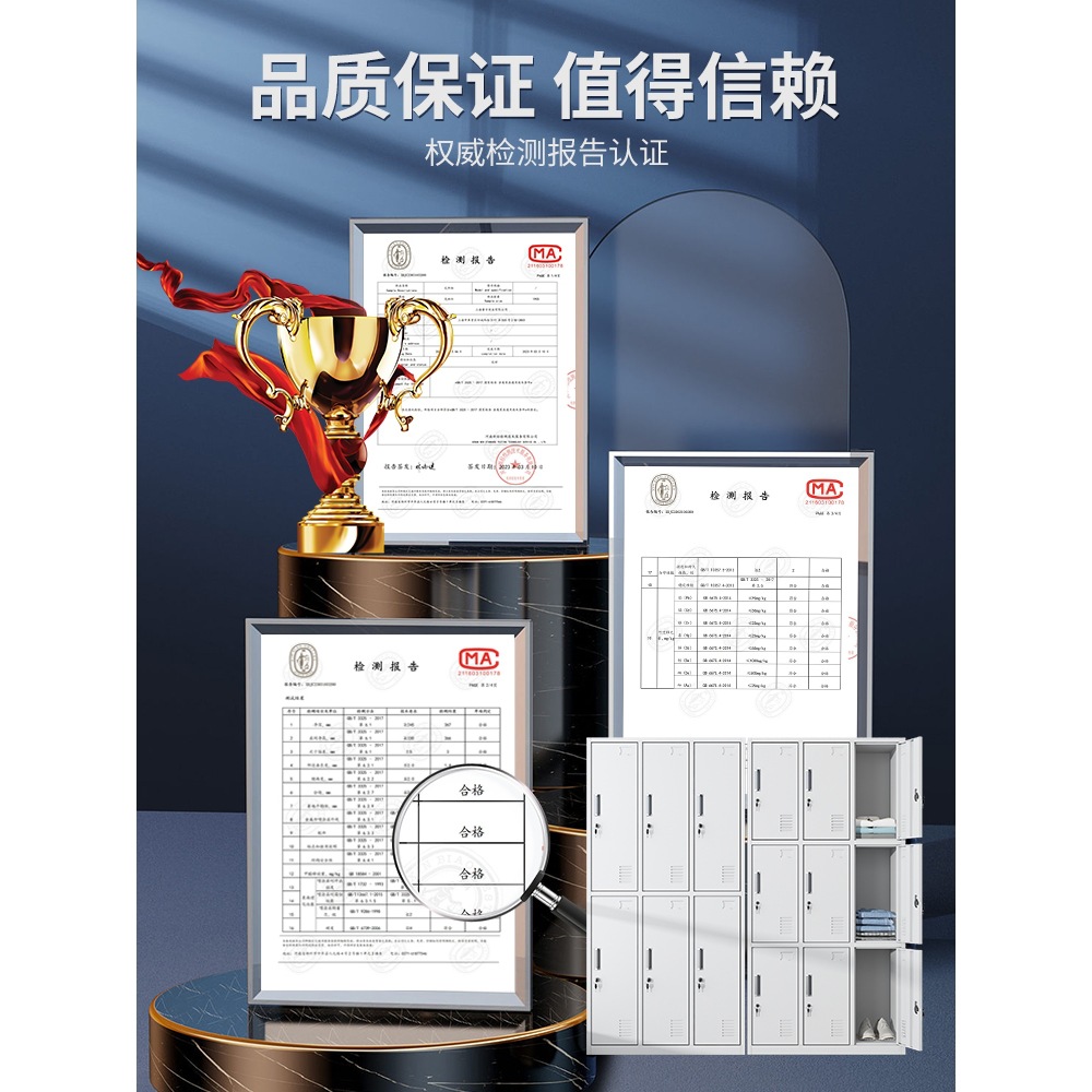 Locker Staff Cabinet Iron Locker Layered Partition Dormitory Hanging Wardrobe Storage Cabinet Shoe Cabinet Six-Door Locker