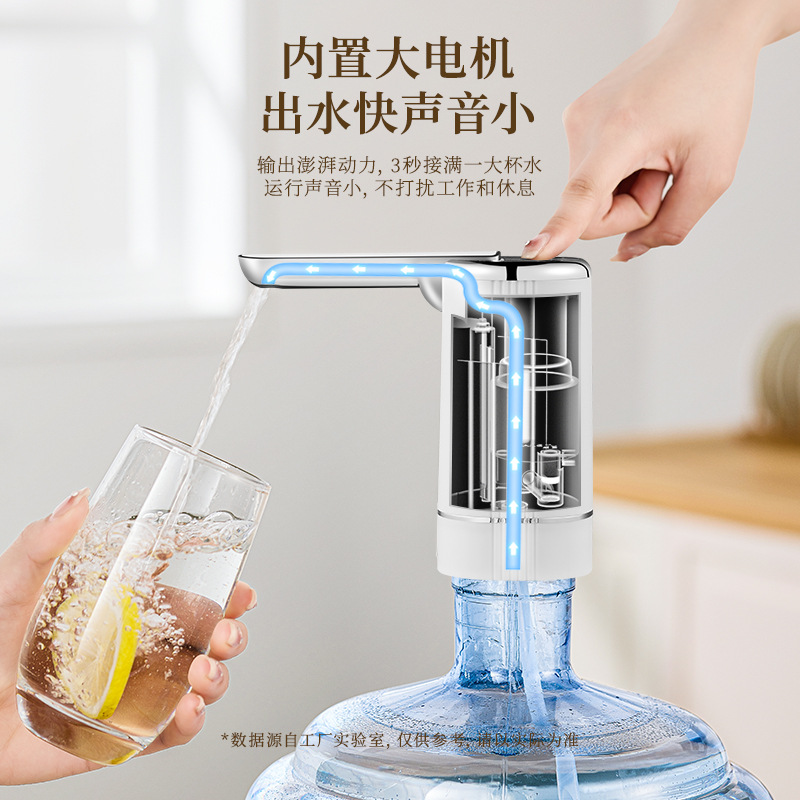 Foreign Trade Folding Electric Water Pump Bottled Water Automatic Water Dispenser Household Small Rechargeable Water Pump Water Dispenser