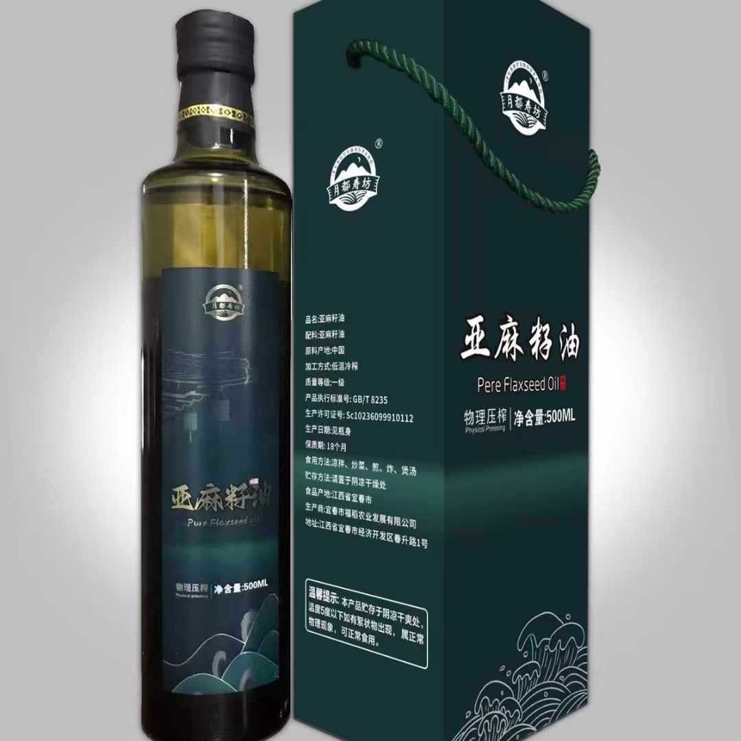 Масло льна Yuedu Shoufang 500мл, съедобное масло, подарочная коробка для праздника, продажи в путешествиях, поставка для электронной коммерции