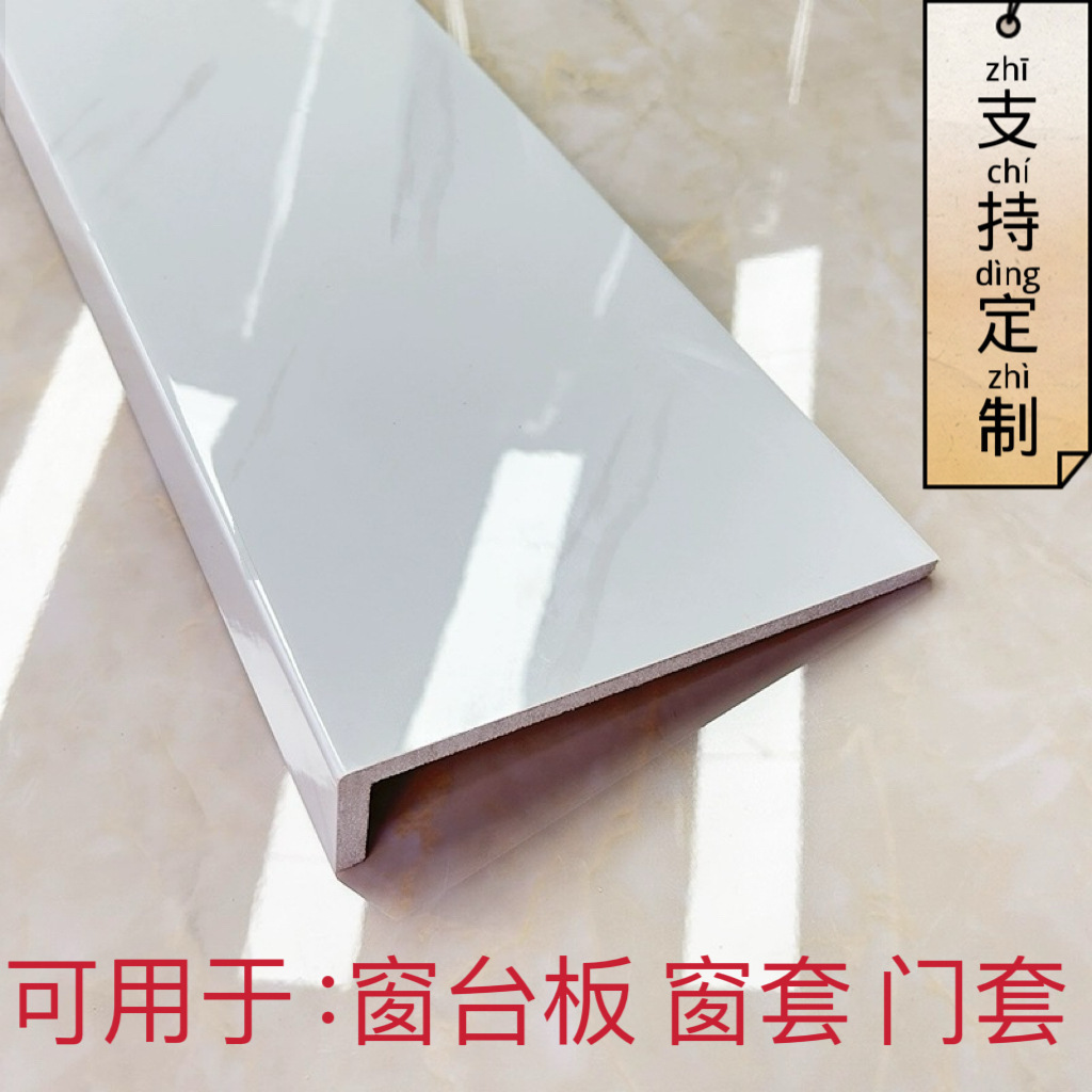 Подоконная доска самоклеящаяся акриловая имитация мрамора, массивный деревянный столешница, расширенный защитный край, покрытие окна, край двери, подоконник