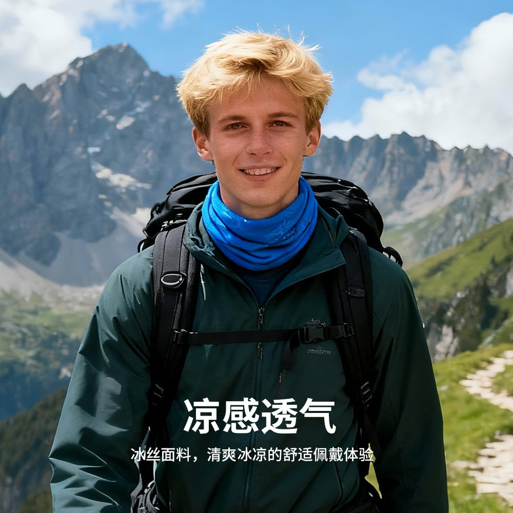 Seamless Ice Silk Headscarf, Outdoor Cycling Hood, Cool Sun Protection Mask, Outdoor Mountaineering and Fishing Ice Silk Seamless Headscarf