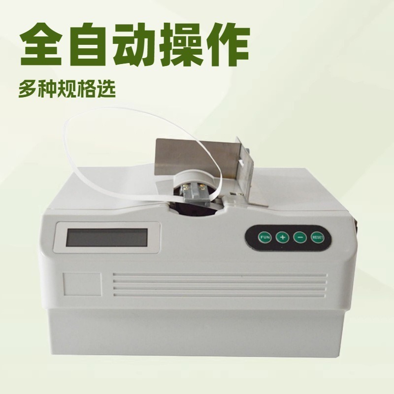 Cross Binding Machine, Strapping Machine, Fully Automatic Strapping Machine, Tie Machine, Strapping Machine, Small Strapping Machine, Money Bundling Machine, Bank