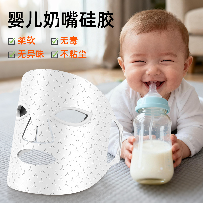 Silicone Mask Photon Rejuvenation Mask Instrument Infrared Led Beauty Mask Face Red and Blue Light Large Row Light Spectrometer