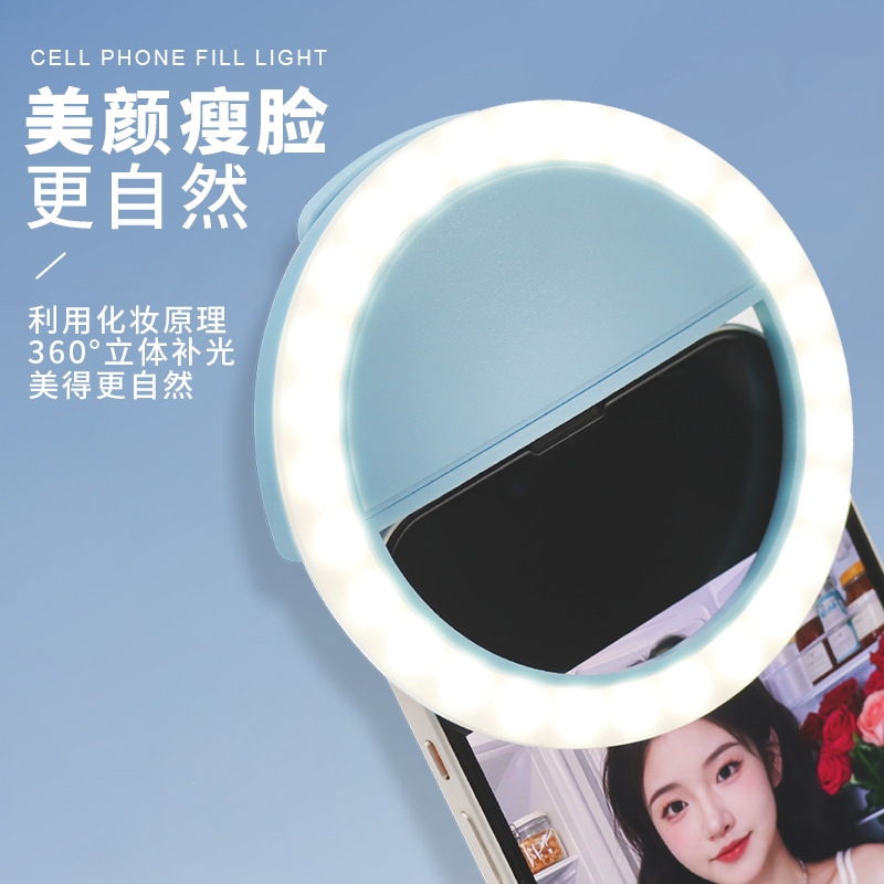 Rk-12 Mobile Phone Fill Light Wholesale Live Broadcast Beauty Selfie Lighting Round Flash Rechargeable Led Fill Light