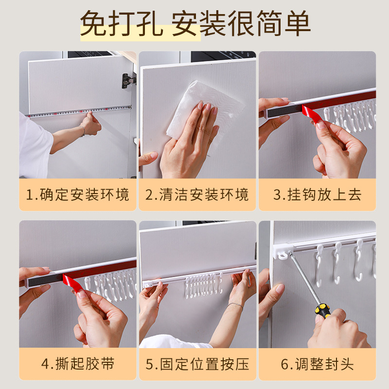Track Wall Hook Cabinet Hook Kitchen Row Hook Sliding S Hook Multi-functional Hook Punch-free Long Row Hook