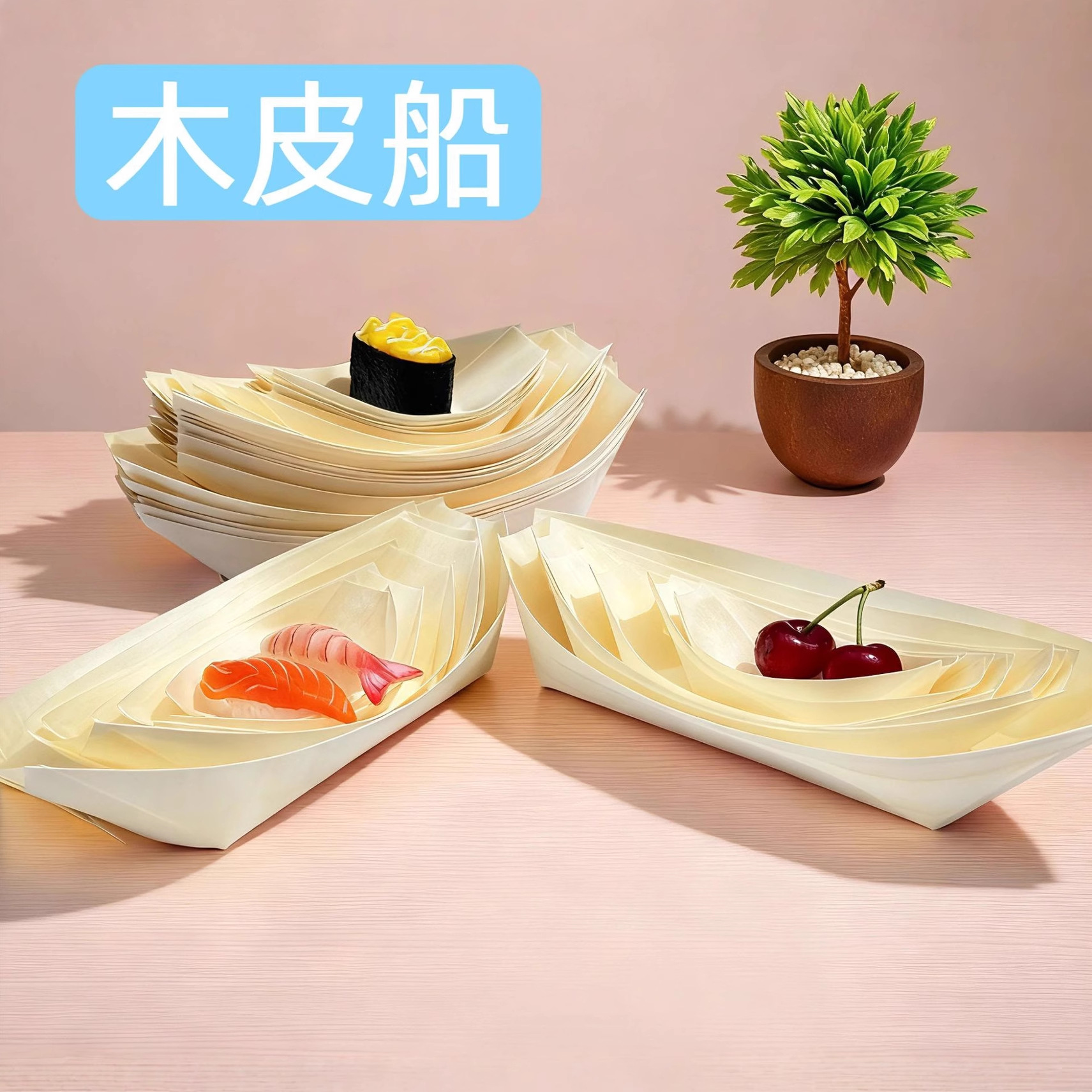 Международная маркировка и доставка одноразовых деревянных лодок, деревянных лодочных тарелок, деревянных лодочных коробок, одноразовых деревянных лодок для суши