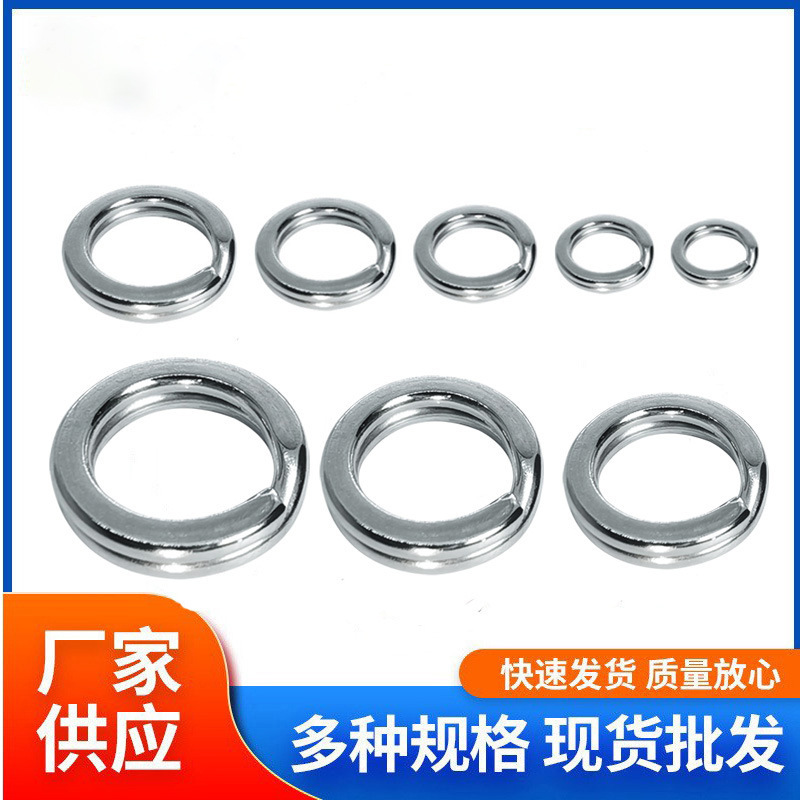 в наличии соединительное кольцо из нержавеющей стали Luya двойное кольцо для фальшивой наживки оптовая продажа