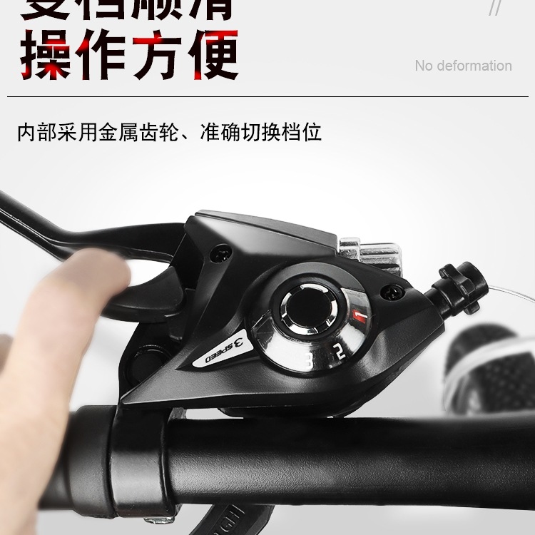 7/8 Speed Mountain Bike One-Piece Variable Speed Thumb Shifter 21 Speed 24 Speed Brake Lever Aluminum Alloy Thumb Shifter Integrated Brake Lever