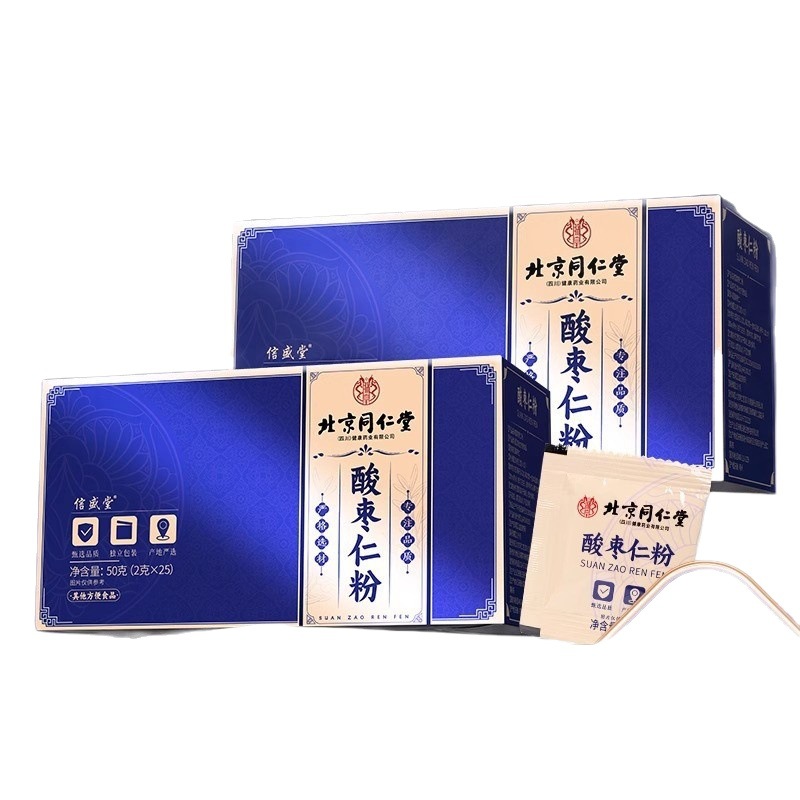 Beijing Tongrentang Jujube Kernel Powder Non-Chinese Herbal Medicine Buzhou Manufacturer Dropshipping Wholesale Jujube Kernel Powder