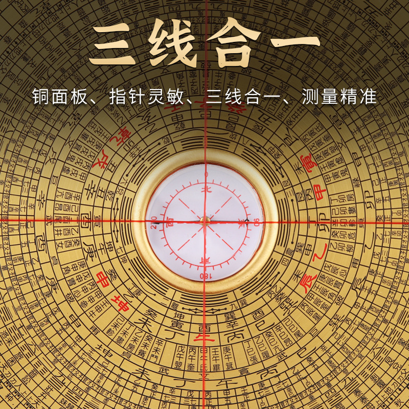 Special Compass Brass Compass Comprehensive Disk Crafts with Compass High Precision Bagua Compass Wholesale