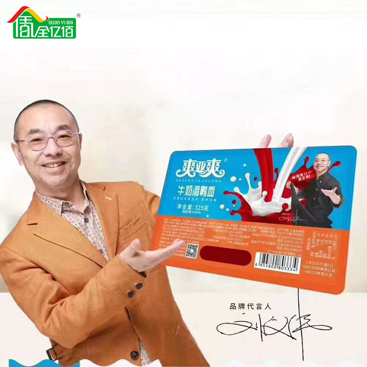 Kanglehuishuangyasuang Duck Blood Whole Box Commercial Wholesale and Retail Milk Duck Blood Vermicelli Hot Pot Duck Blood Original Duck Blood