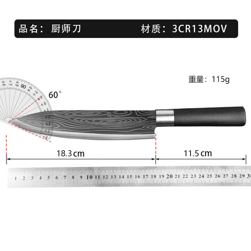 Damascus Pattern Chef's Knife Japanese Kitchen Knife Raw Fish Slicing Meat Knife Stainless Steel Sharp Household Multi-Purpose Knife