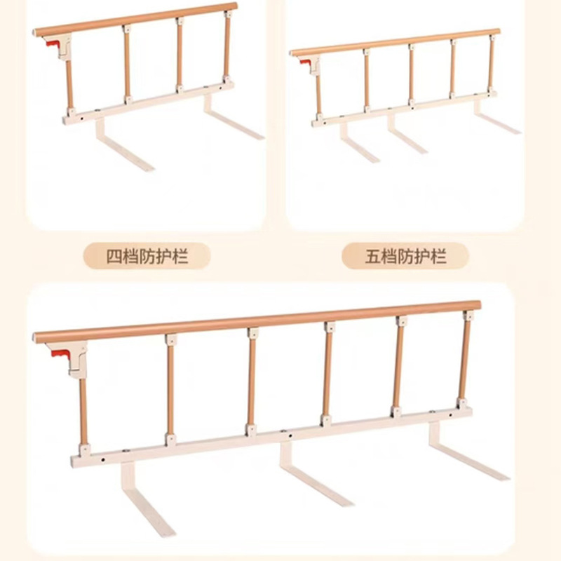 Cross-Border Aluminum Alloy Five-Column Nursing Bed Bedside Guardrail Multi-Speed Foldable Home Bed Guardrail for the Elderly and Children