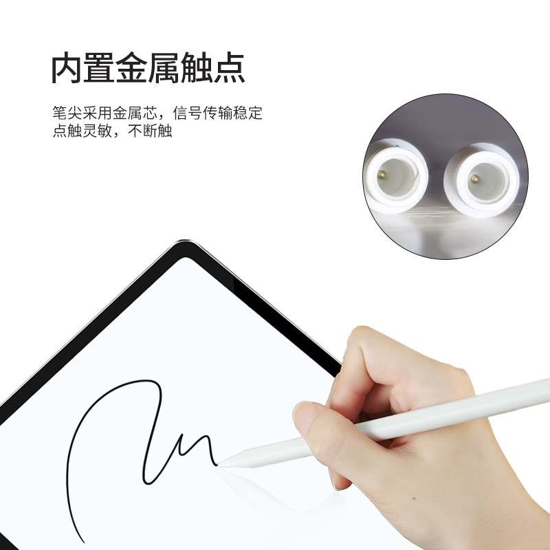 Suitable for Applepencil modification nib Apple iPad Stylus 2B nib light damping 2H nib