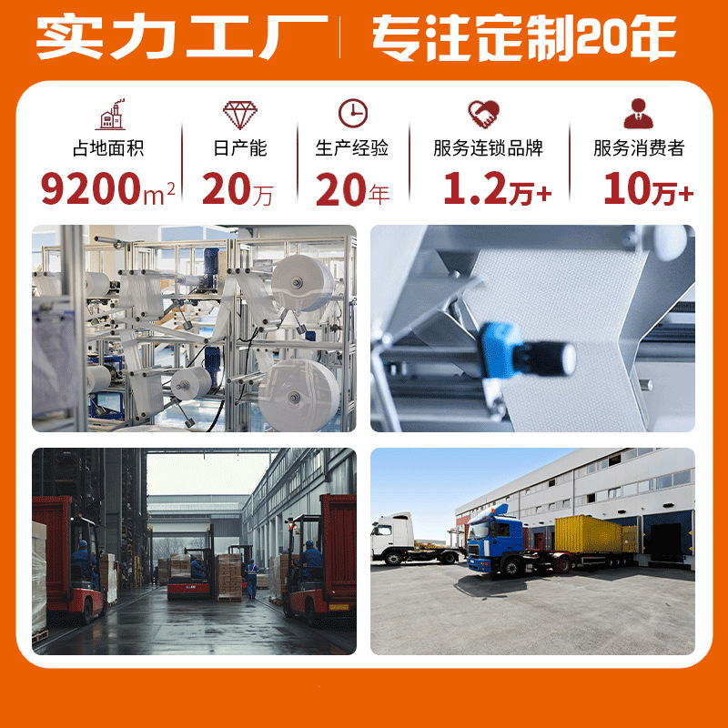 Advertising Boxed Paper Towels Customized Wholesale Bank Gas Station Gift Promotional Paper Towels Customized Box Paper Towels Printed with Logo