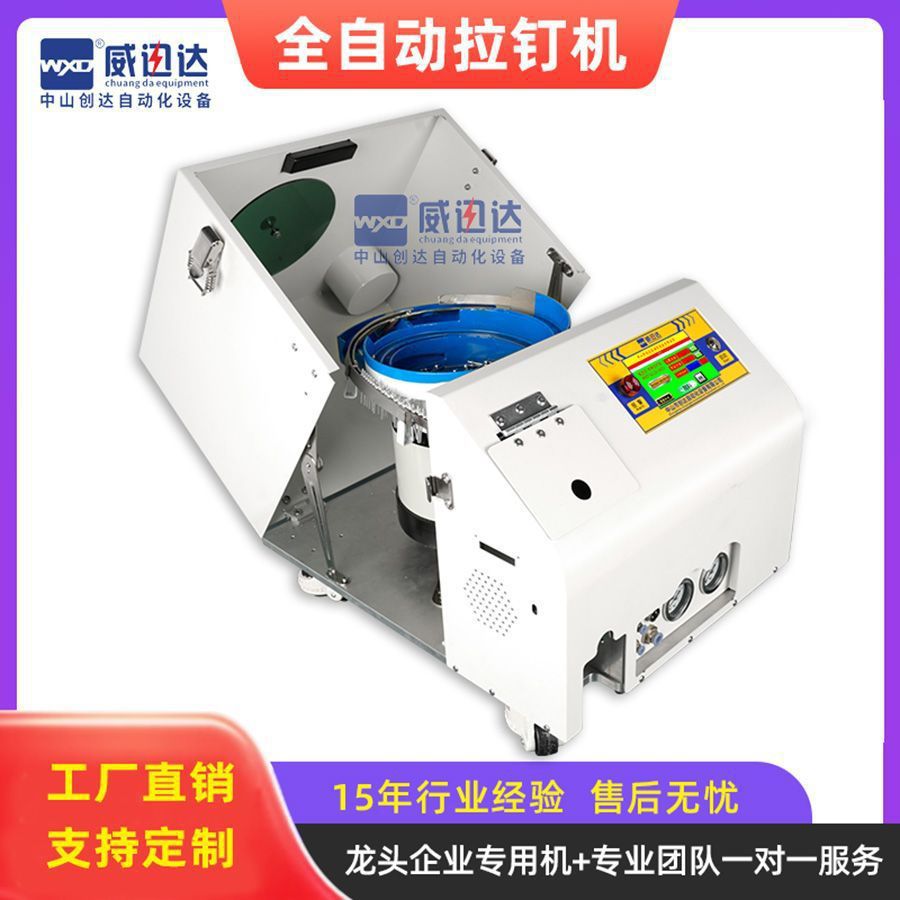Fully Automatic Riveting Machine Pneumatic Riveting Gun Core Extraction Gun Handheld Self-Priming Cap Riveting 2025 New Riveting Machine