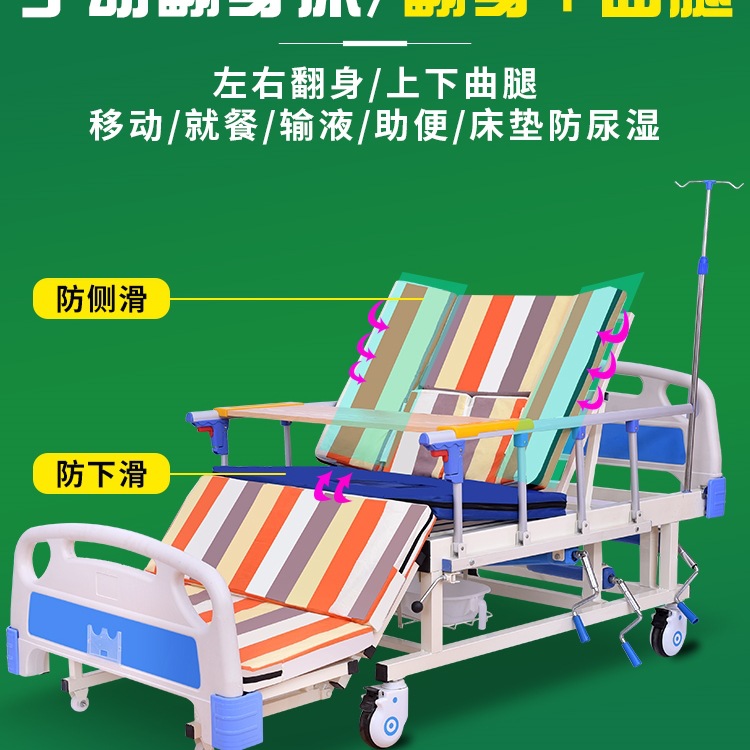 Home Care Bed for the Elderly, Multifunctional Hospital Nursing Bed for Paralyzed Patients, Hand-Cranked Adjustable Bed