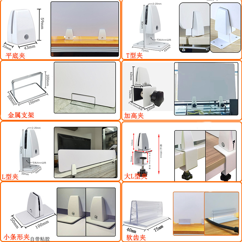 Office Desktop Baffle Air Conditioner Windshield Office Screen Partition Transparent Frosted Partition Hole-free and Height-added Partition