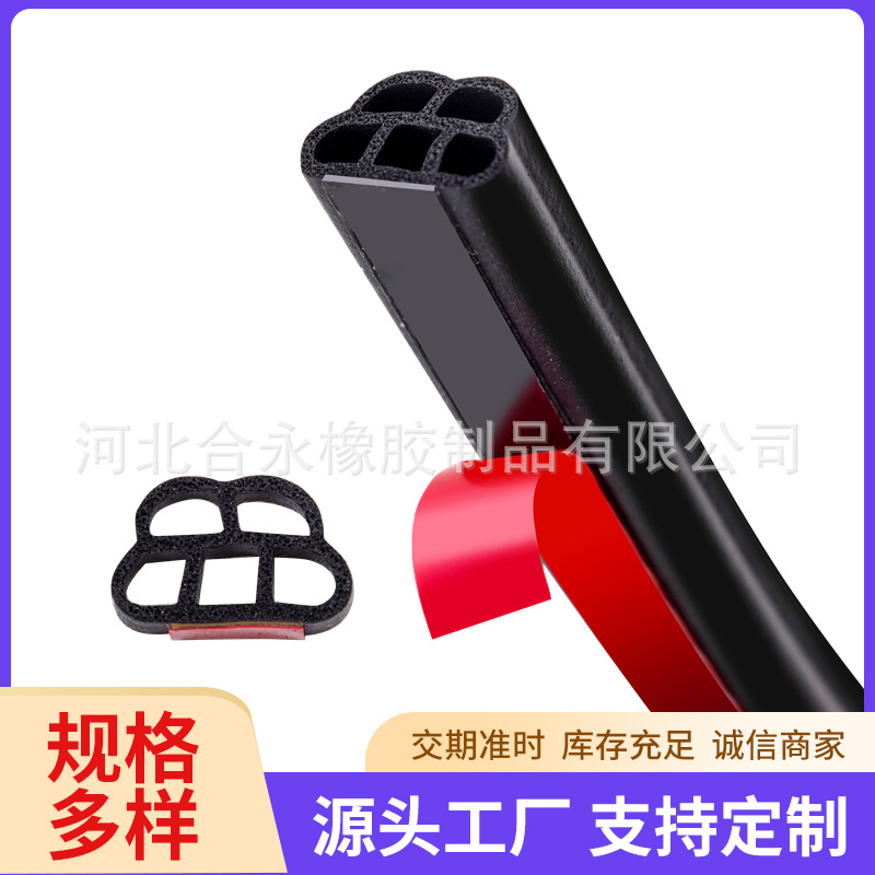 Sealing Strip for Car Doors and Windows, Rubber Windproof Strip, Noise Reduction, Edge Protection, Edge Sealing Strip, Sealing Strip