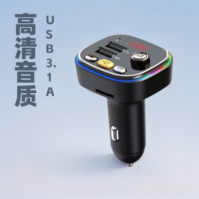 C9 bluetooth MP3 плеер для автомобиля C20 приемник m передатчик зарядное устройство для мобильного телефона