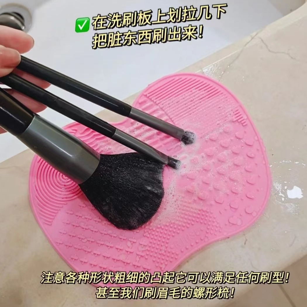Силиконовая подушка для мытья кистей для макияжа, малый размер, яблочная подушка, кросс-бордер, производители в наличии, инструменты для красоты