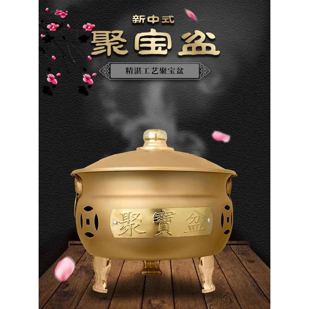 New Chinese-Style Treasure Bowl Incense Burner for Burning Paper, Gold Foil, and Scriptures, Indoor Special Thick Gold Burning Bucket