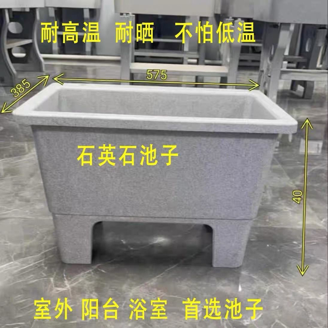 Quartz Stone Mop Sink for Balcony, Courtyard, Indoor Mop Basin, Bathroom Mop Sink, Thickened Household Use
