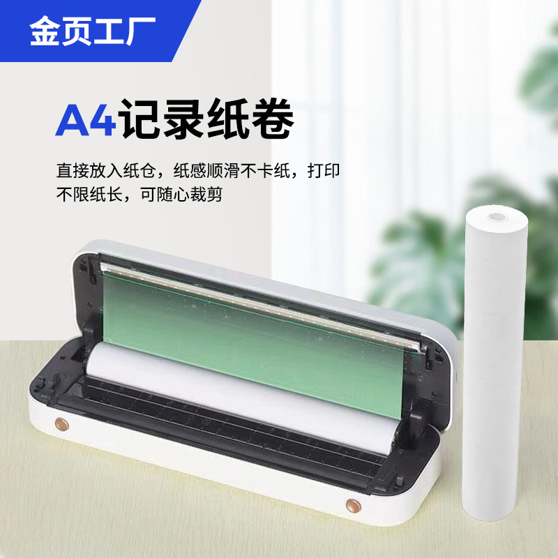 A4 Thermal Printing Paper 210*30 Hanyin Etude Bear Meow Meow Machine Printing Paper Home Student Wrong Question Paper