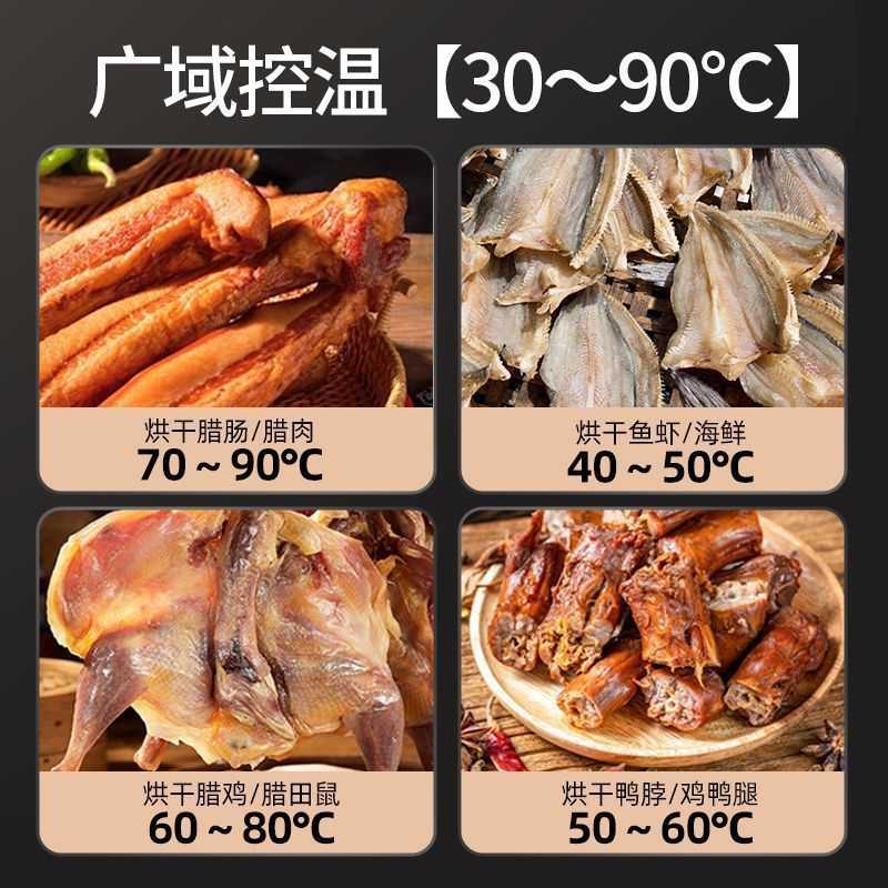 Rotary Sausage Bacon Chicken Duck Fish Beef Dryer Food Household Dehydration Air Dryer Smoker Commercial